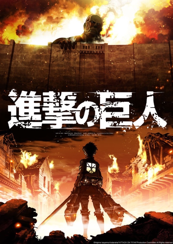 Attack On Titan: The Movie