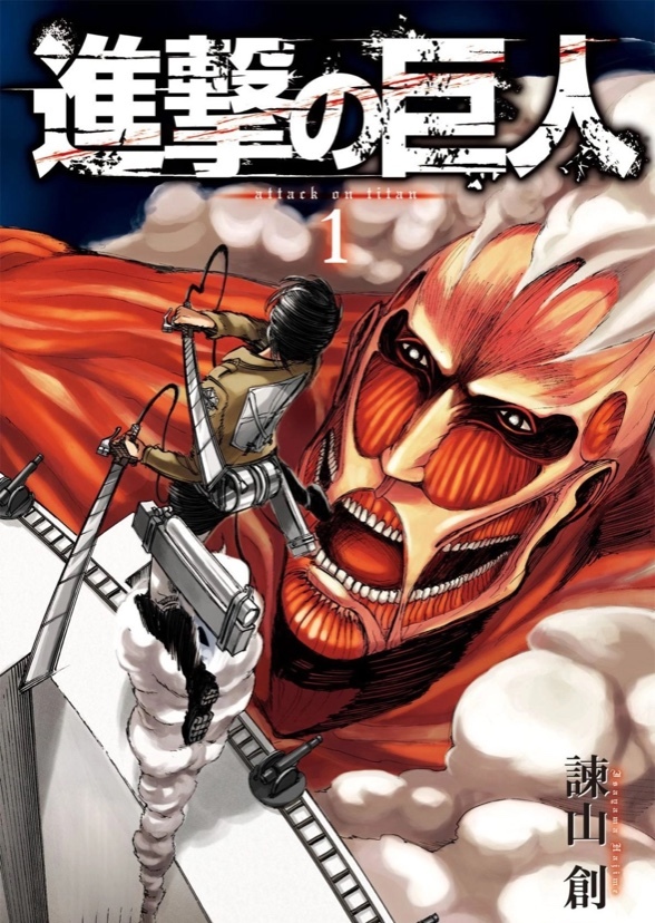 Attack On Titan (Warner Bros’ Film)