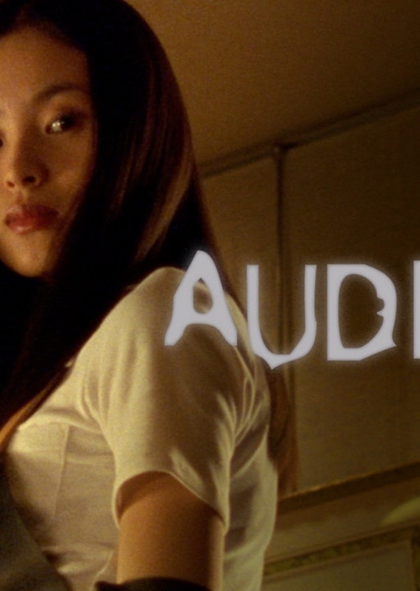 Audition (2009)