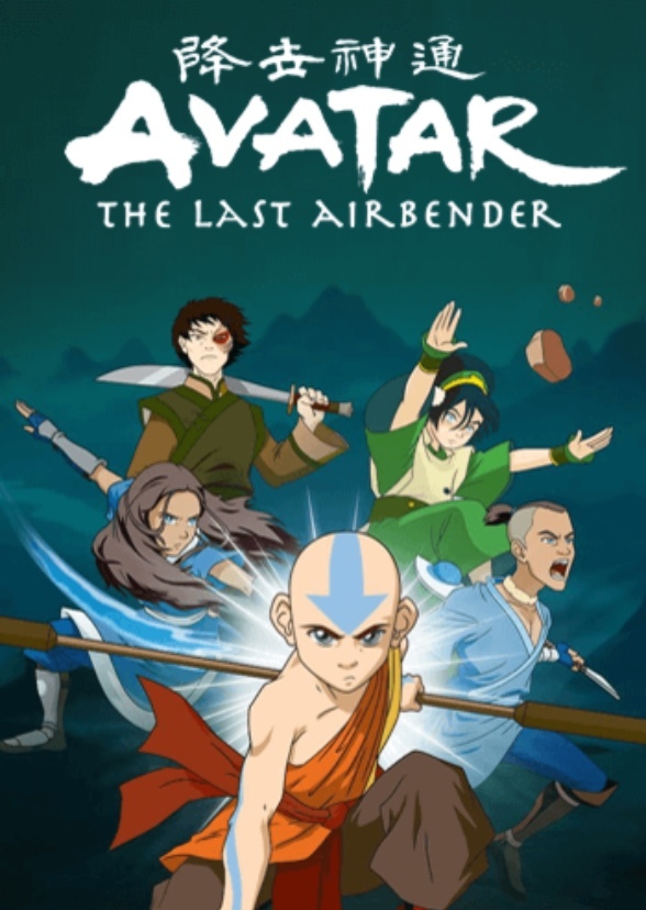 Avatar: The Last Airbender