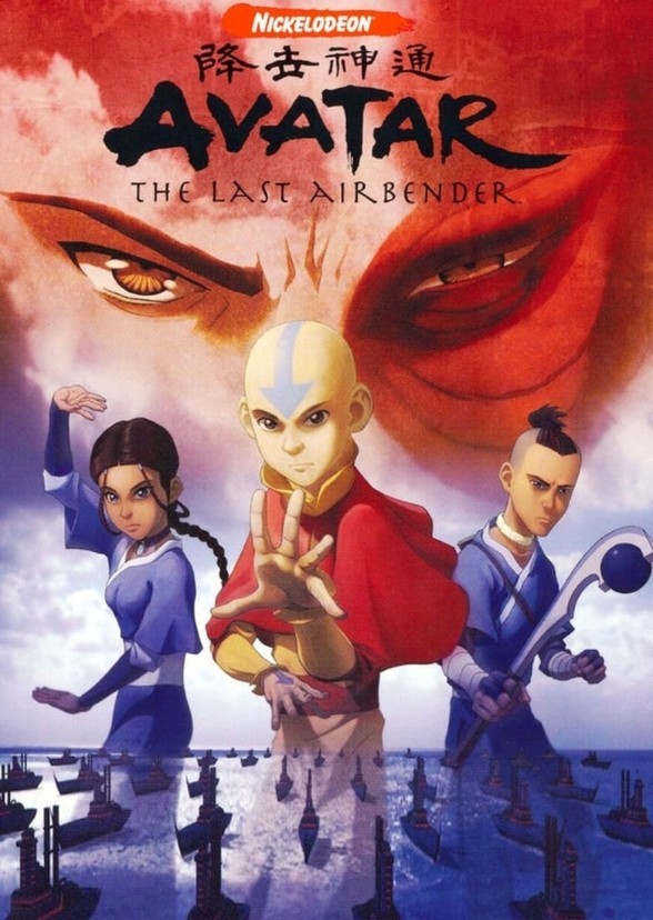 Avatar: The Last Airbender