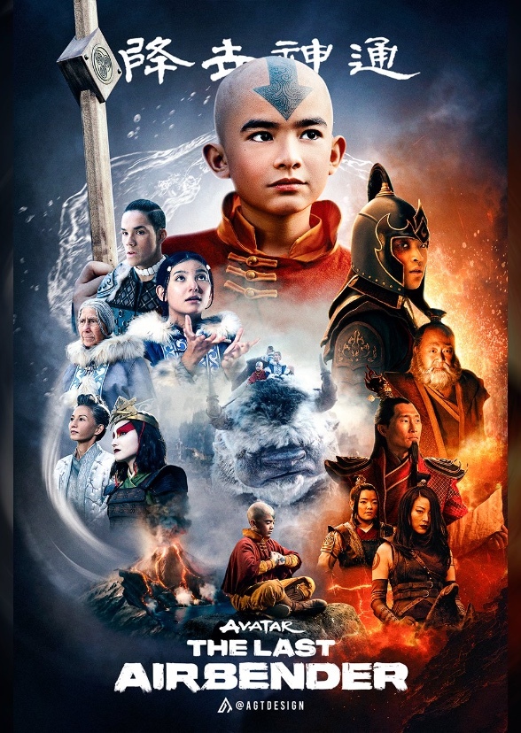 Avatar: The Last Airbender (Netflix 2014 Version)