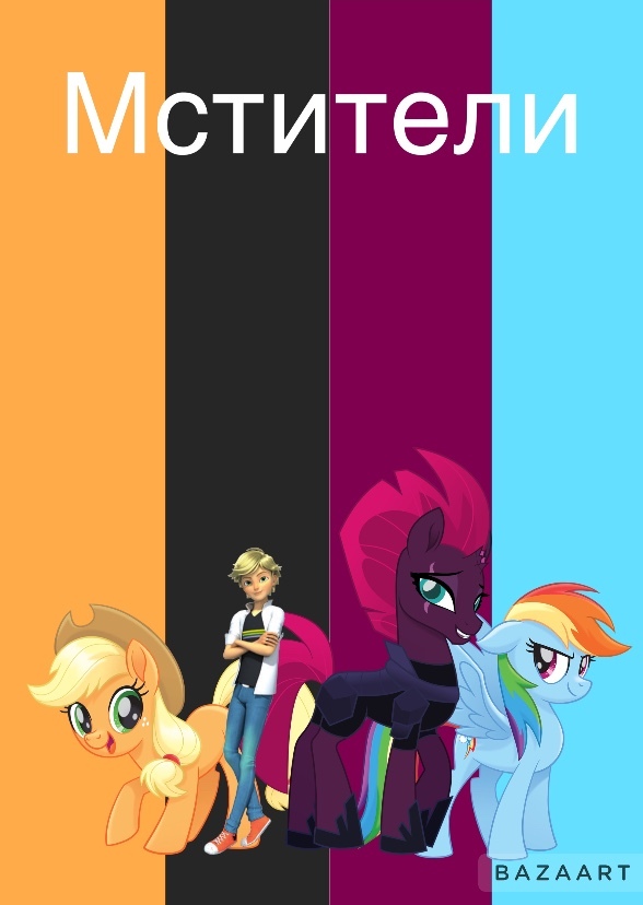 Avengers Fan Casting On Mycast