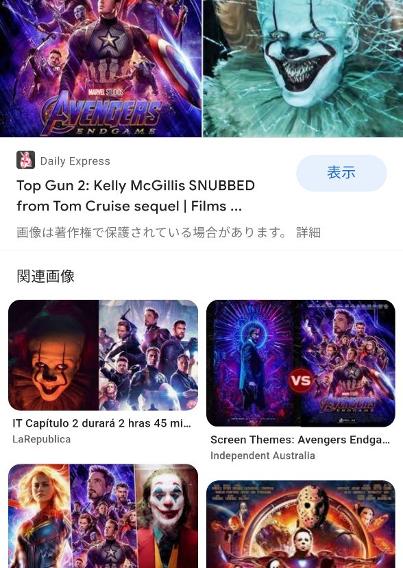 Avengers vs Pennywise