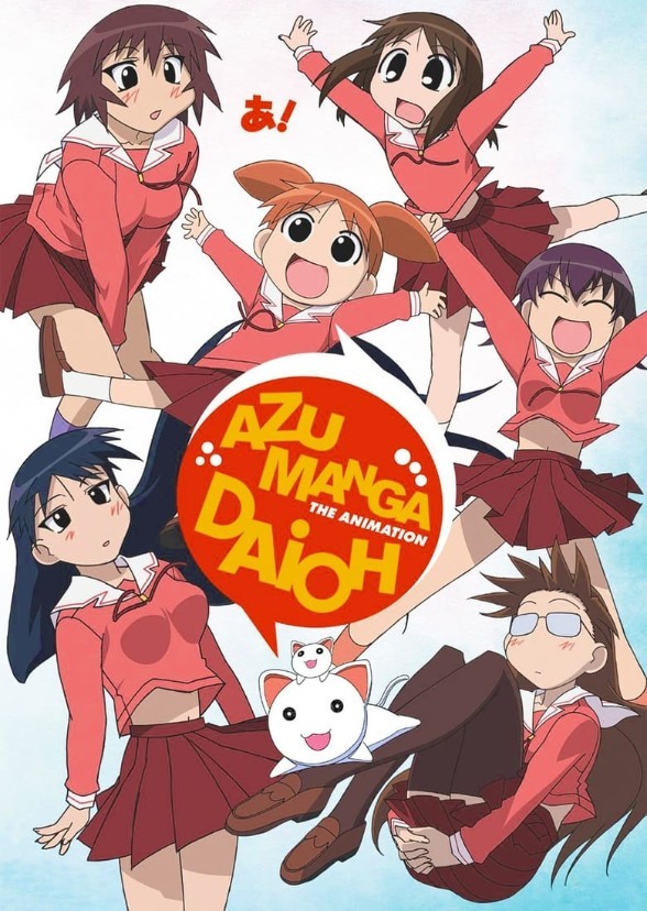 Azumanga Daioh - The Live-Action Sequel