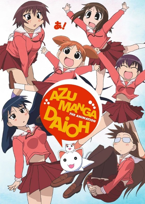 Azumanga Daioh: The Movie