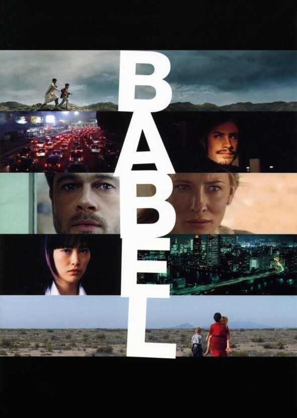 Babel (2016)