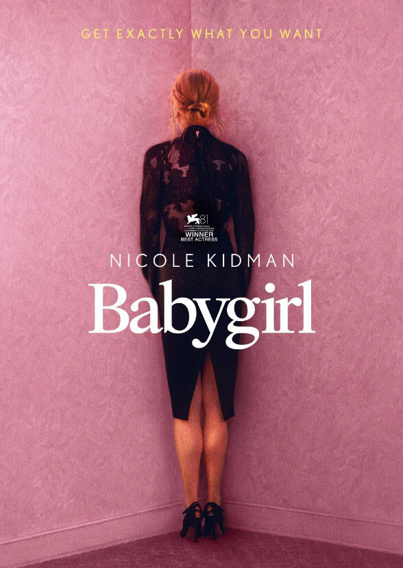 Babygirl (1997)
