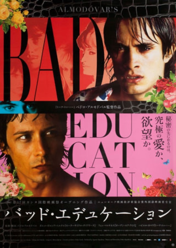 Bad Education (American Cast)