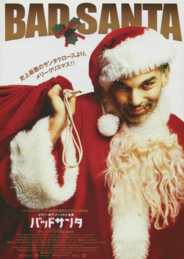 Bad Santa (2023)
