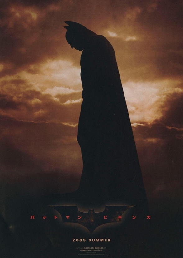 Batman Begins - official alternative casting