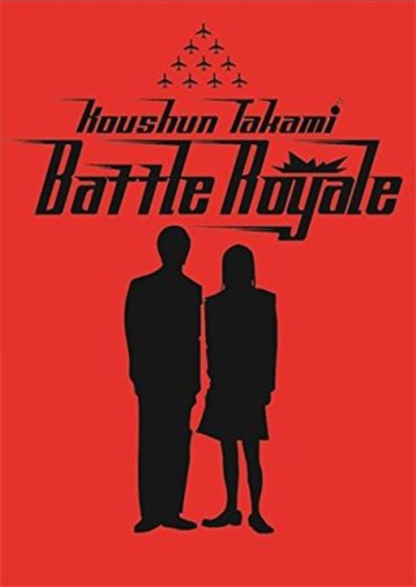 Battle Royale Anime Adaptation (English Dub)