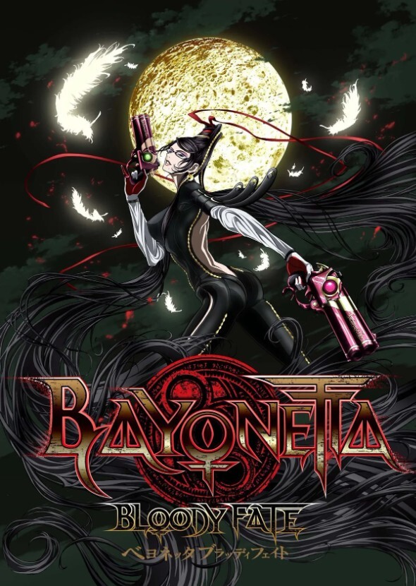 Bayonetta