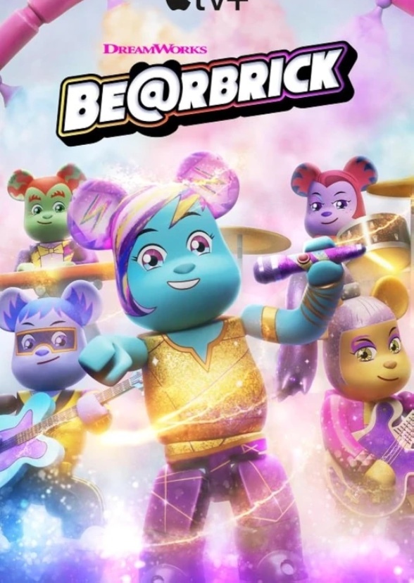 BE@RBRICK: The Movie