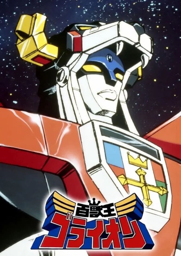 Beast King GoLion