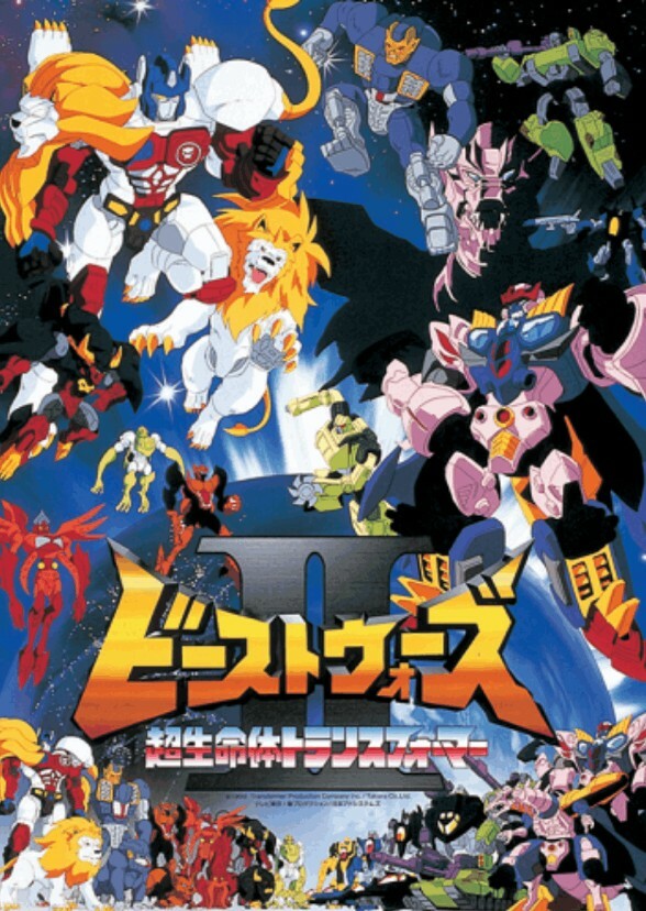 Beast Wars II (English Dub) Fan Casting on myCast