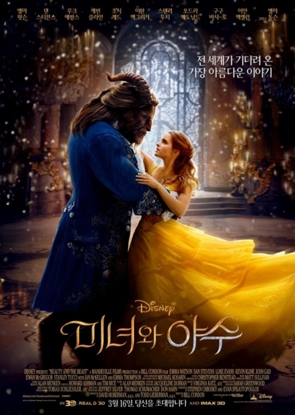 Beauty and the beast live action Korean