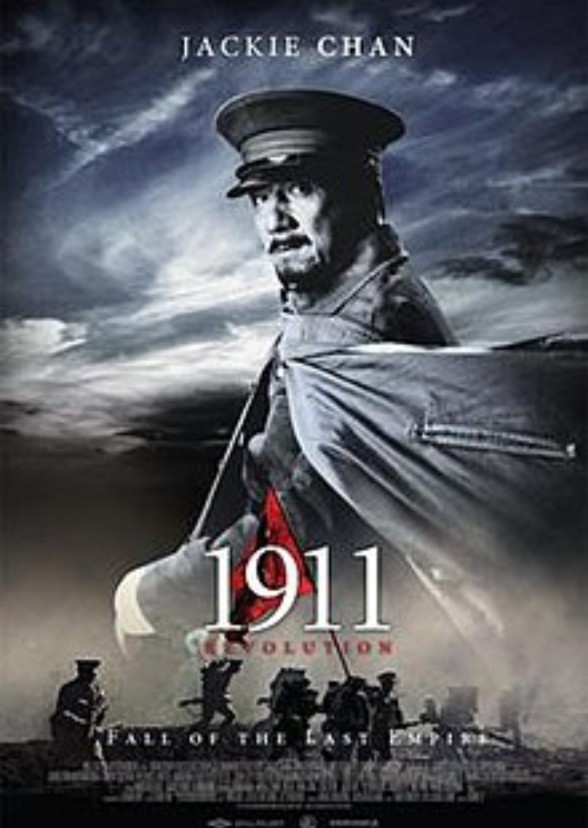 Best Movies (1911).