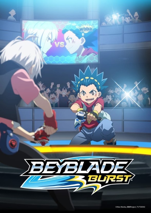 BEYBLADE BURST LIVE ACTION MOVIE
