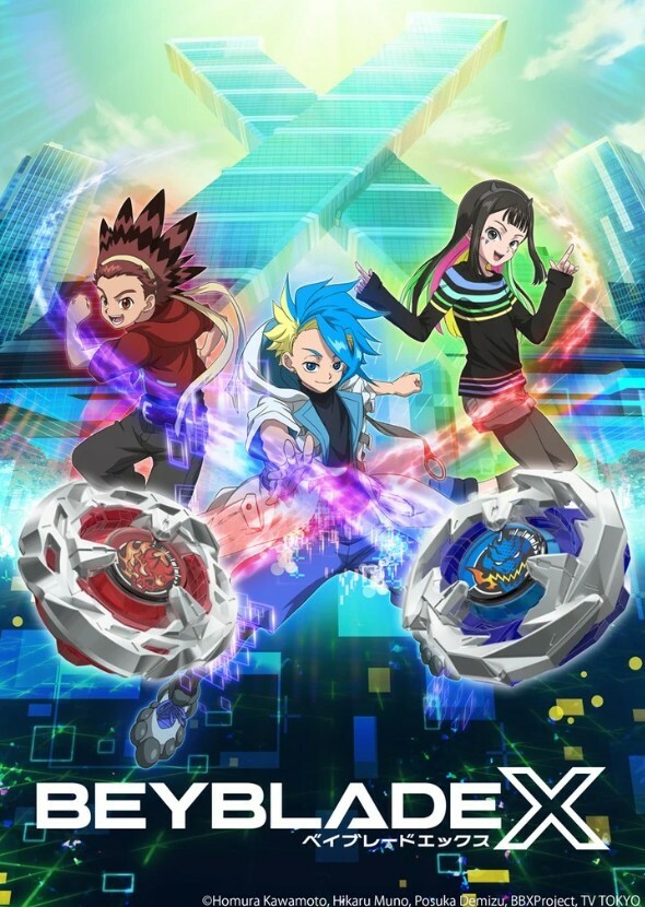 Beyblade X (Live Action Movie 2026)