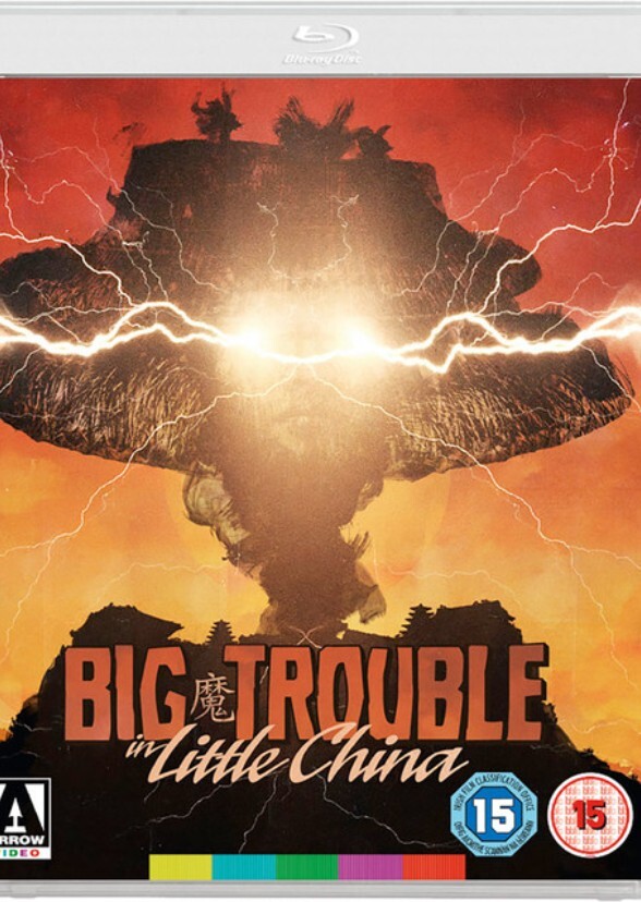 Big Trouble in Little China (2026)