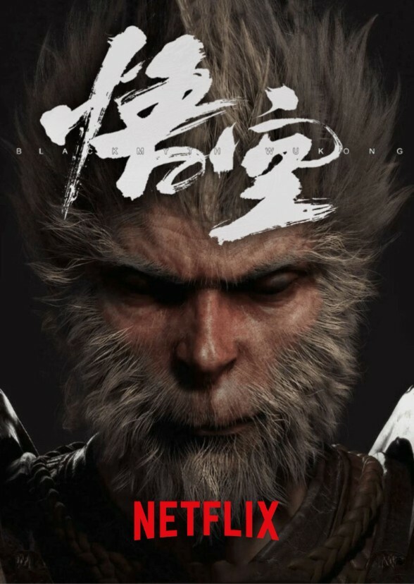 Black Myth Wukong Mini Series (2029)