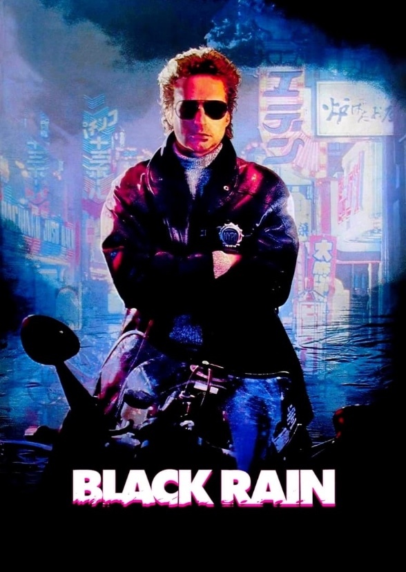 Black Rain (1999)