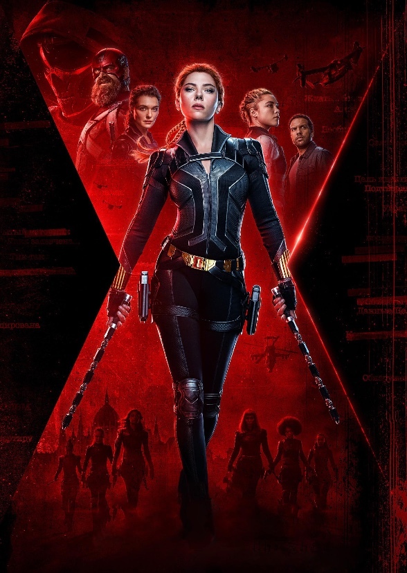 Black Widow (2018)