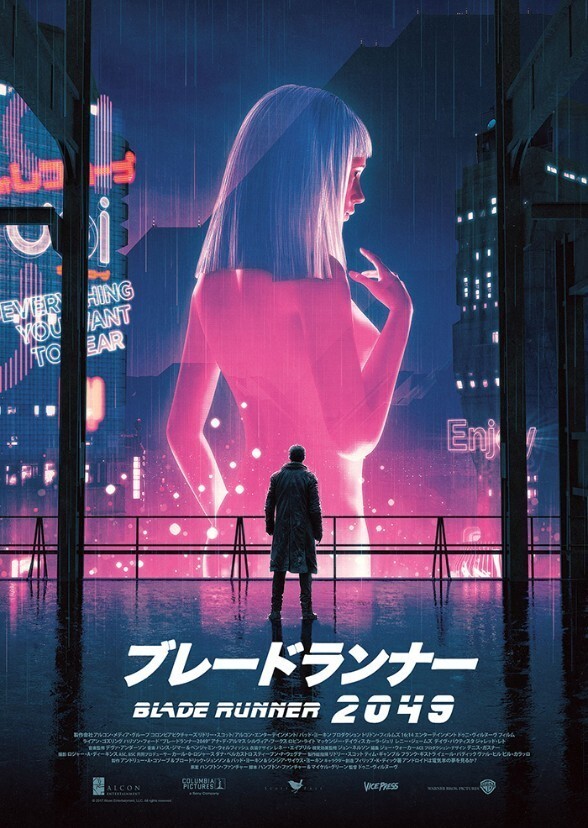 Blade Runner 2049 [2017]