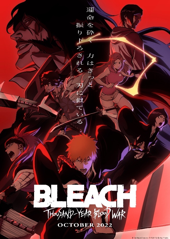 Fan Casting G.K. Bowes as Yoruichi Shihoin in Bleach Thousand Year