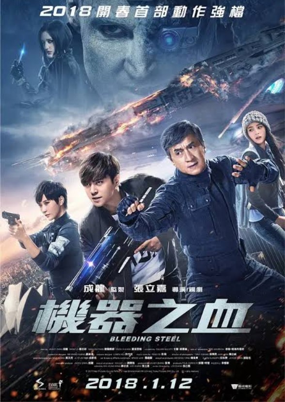 Bleeding Steel.