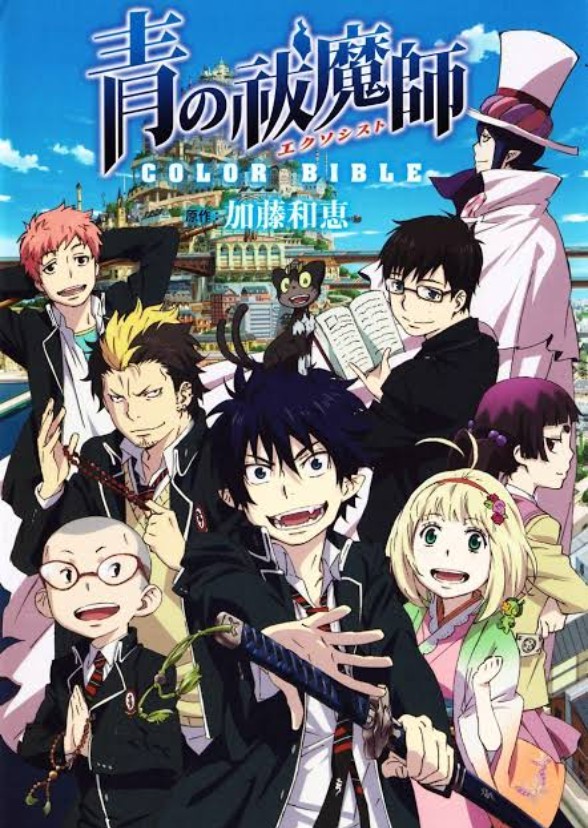 Blue Exorcist.