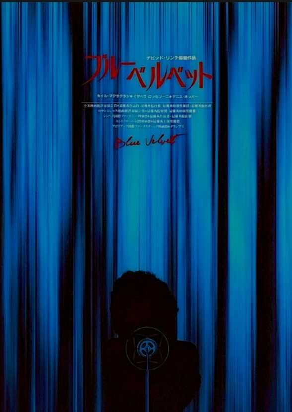 Blue Velvet (2006)
