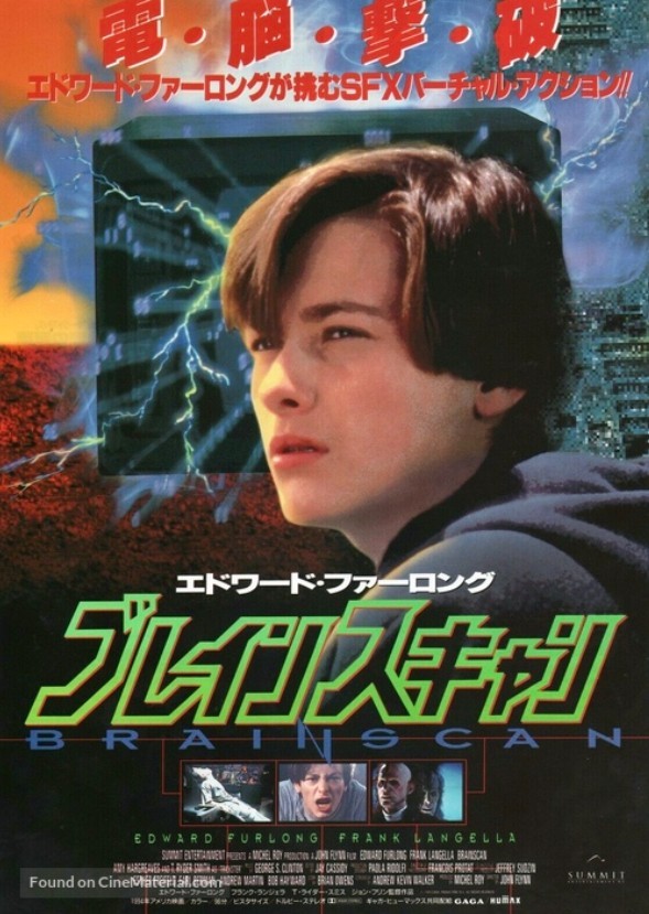 Brainscan (2024)