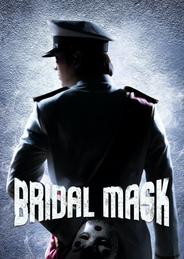 Bridal Mask (Nazi Germany)