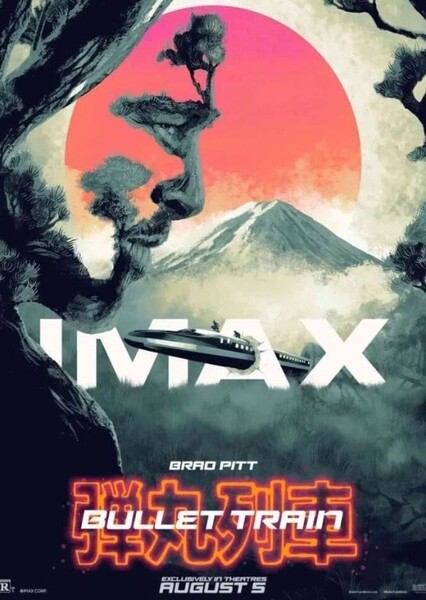 Bullet Train [2002] Fan Casting Poster