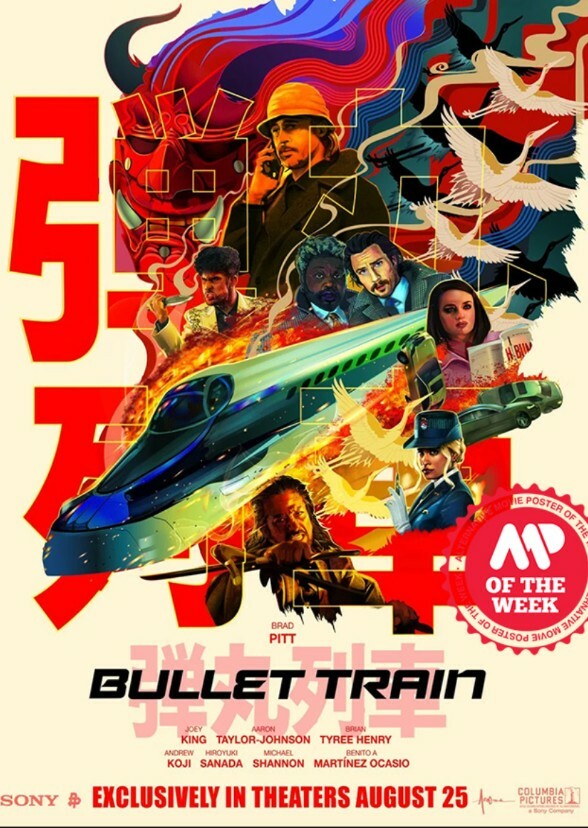 Bullet Train Fan Casting on myCast