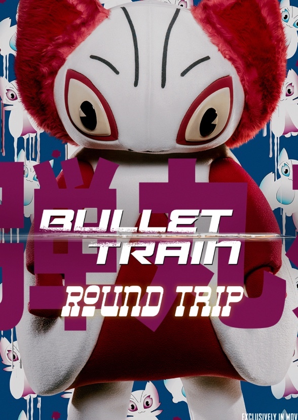 Bullet Train Roundtrip