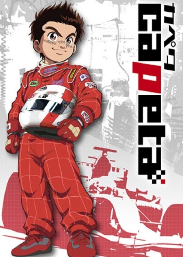 Capeta (Studiopolis Dub)