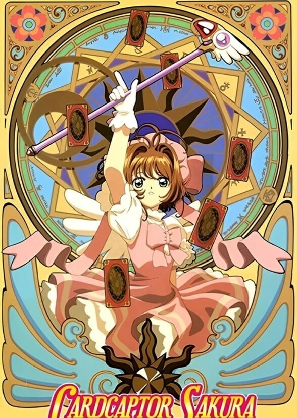 Cardcaptor Sakura (2008-2010)