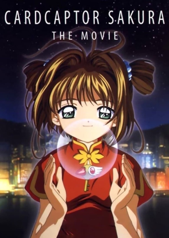 Cardcaptor Sakura 