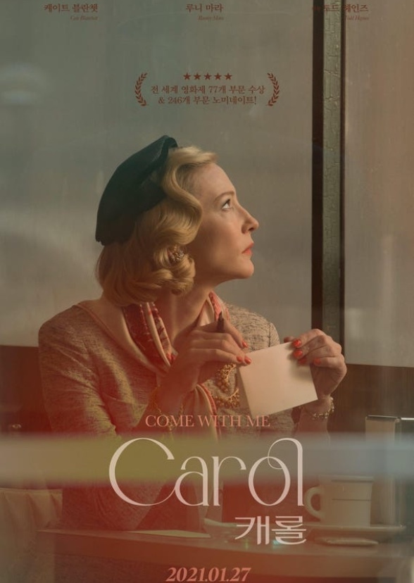 Carol (1965)