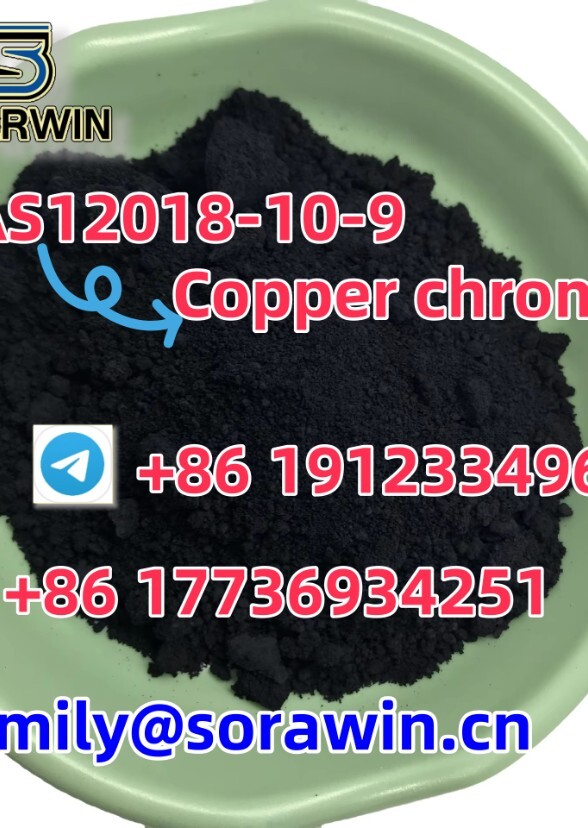 cas 12018-10-9 Copper chromite Fan Casting on myCast
