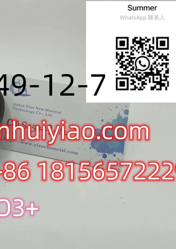 Cas 5449 12 7 Fan Casting on myCast