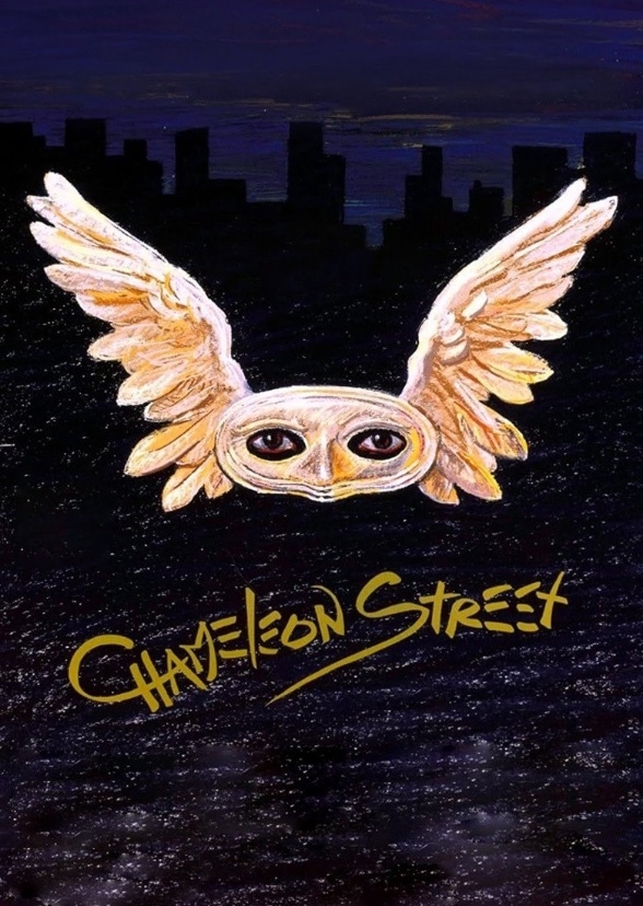 Chameleon Street (remake) (1992-1994)