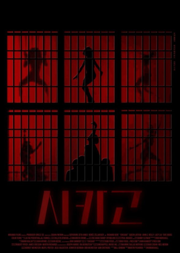 Chicago (2022)
