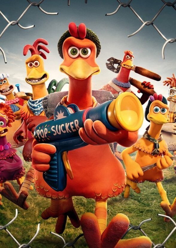 Chicken Run shorts