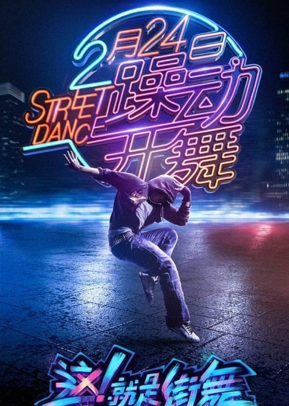 China serie