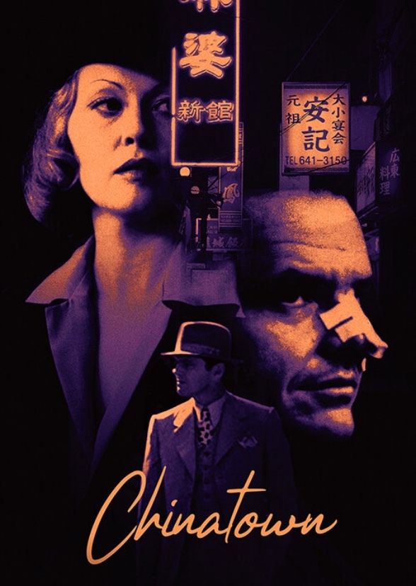 Chinatown (2004)