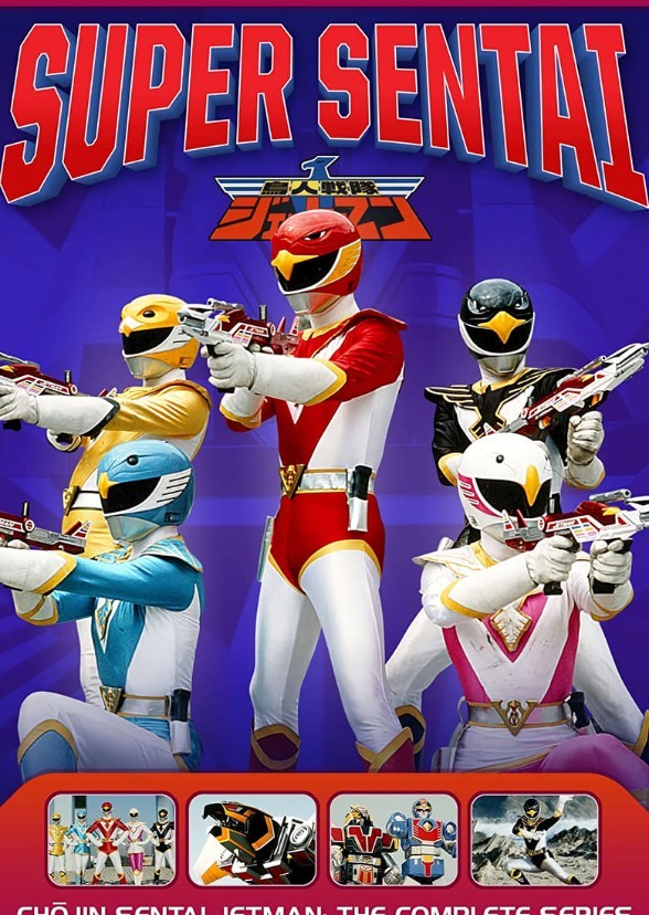 Chojin Sentai Jetman Fan Casting On Mycast Chojin Sentai Jetman Fan Casting On Mycast